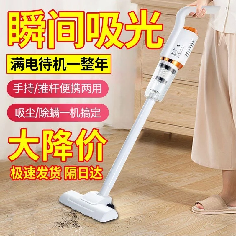 2025新款无线手持吸尘器家用超强力干湿两用吸拖一体机智能大吸力