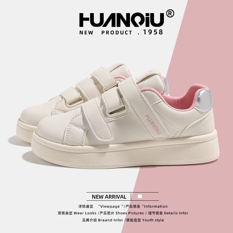 HUANQIU/环球厚底百搭板鞋女款2025秋季新款原创魔术贴休闲小白鞋