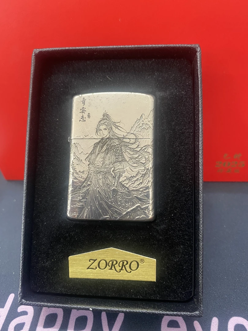 ZORRO盔甲青云志煤油火机云川定制