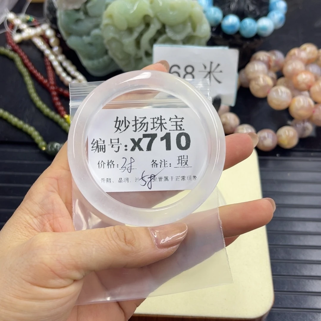 合金默认有瑕石英质玉炫****5