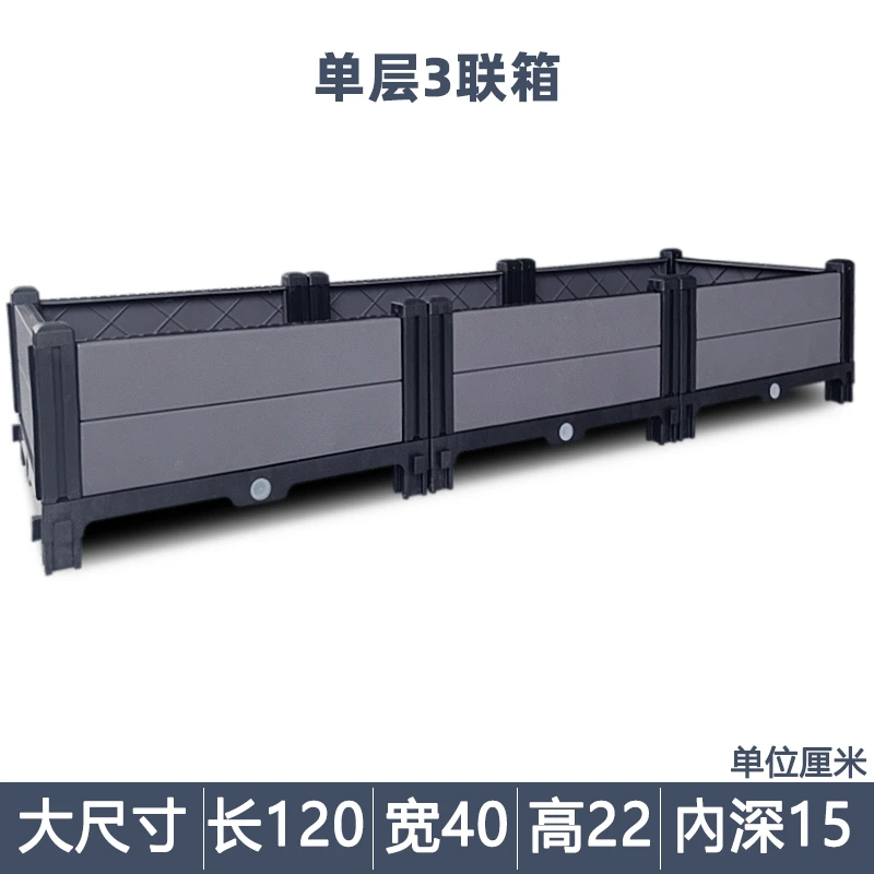 【新款单层三联箱】家庭室外庭院专用种花种菜花箱升级款花盆种植箱