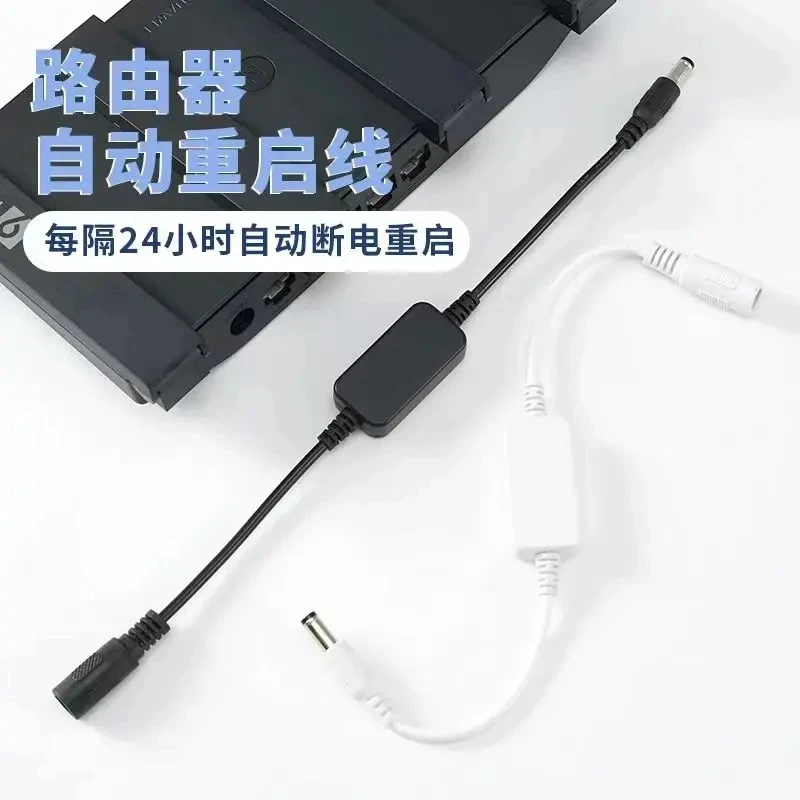 【WiFi不卡顿】定时重启控制器自动重启光猫 WIFI开关复位电源