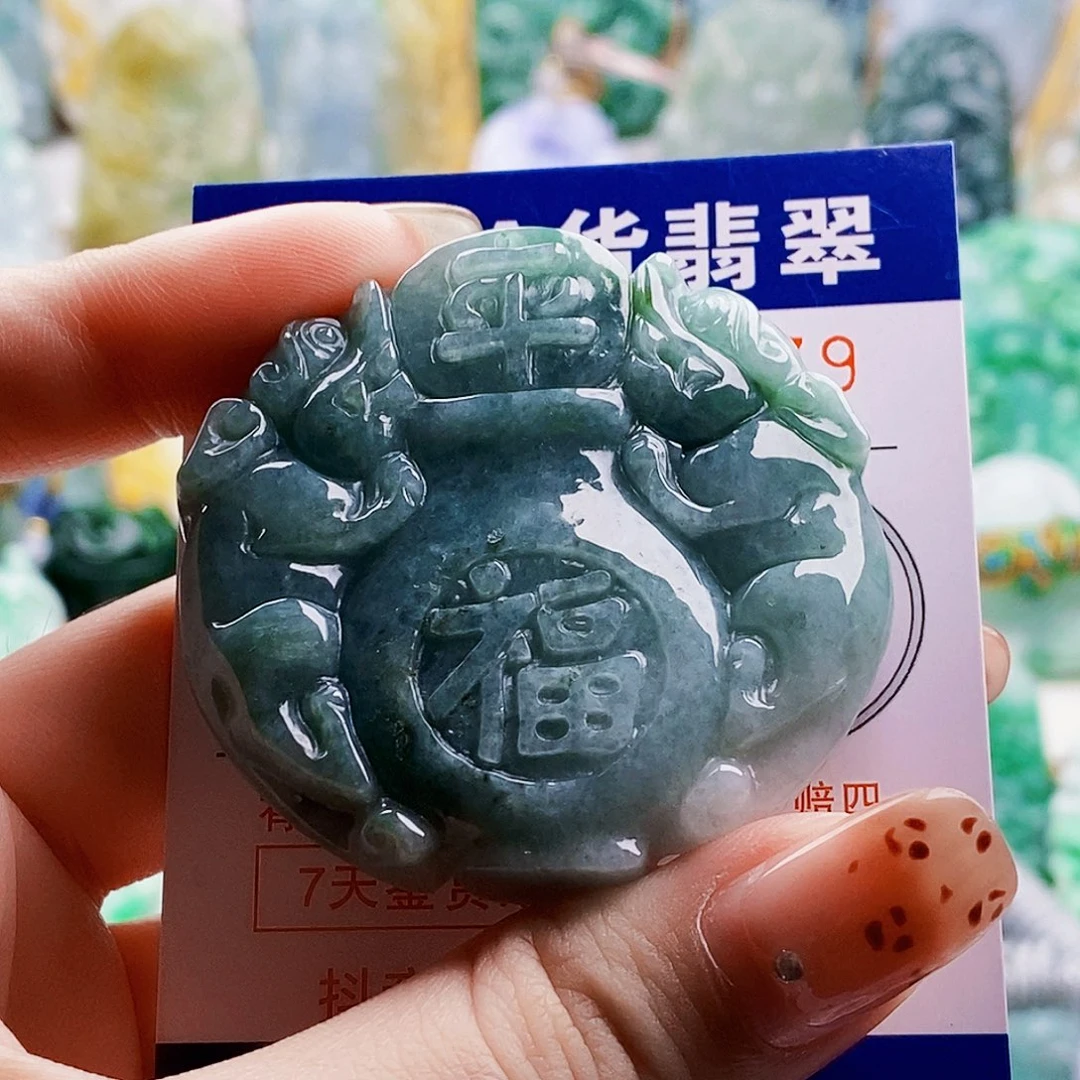 吊坠(不含链)未镶嵌翡翠