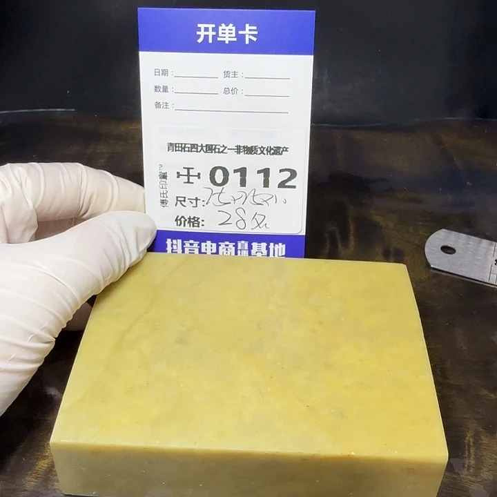 青田石7.13青田石雕厂家直销