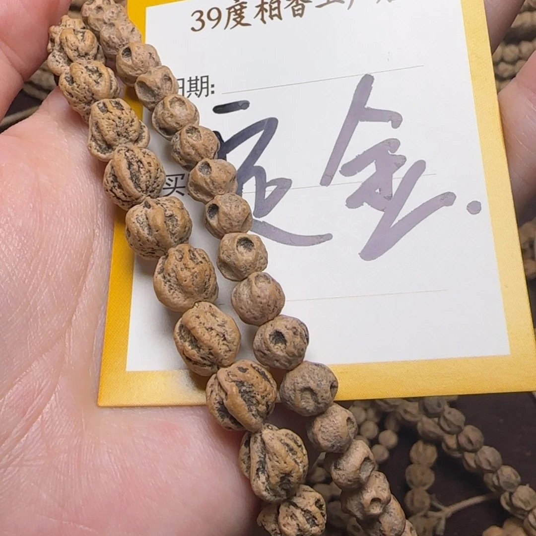 柏香籽/百香籽吊坠Z**.