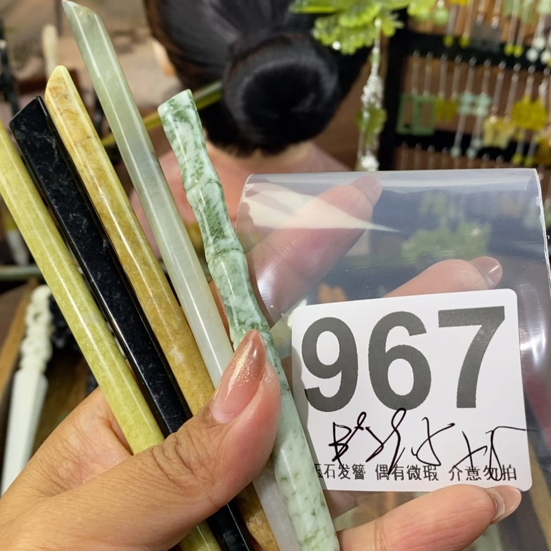 蛇纹石玉发饰未镶嵌姬*叶