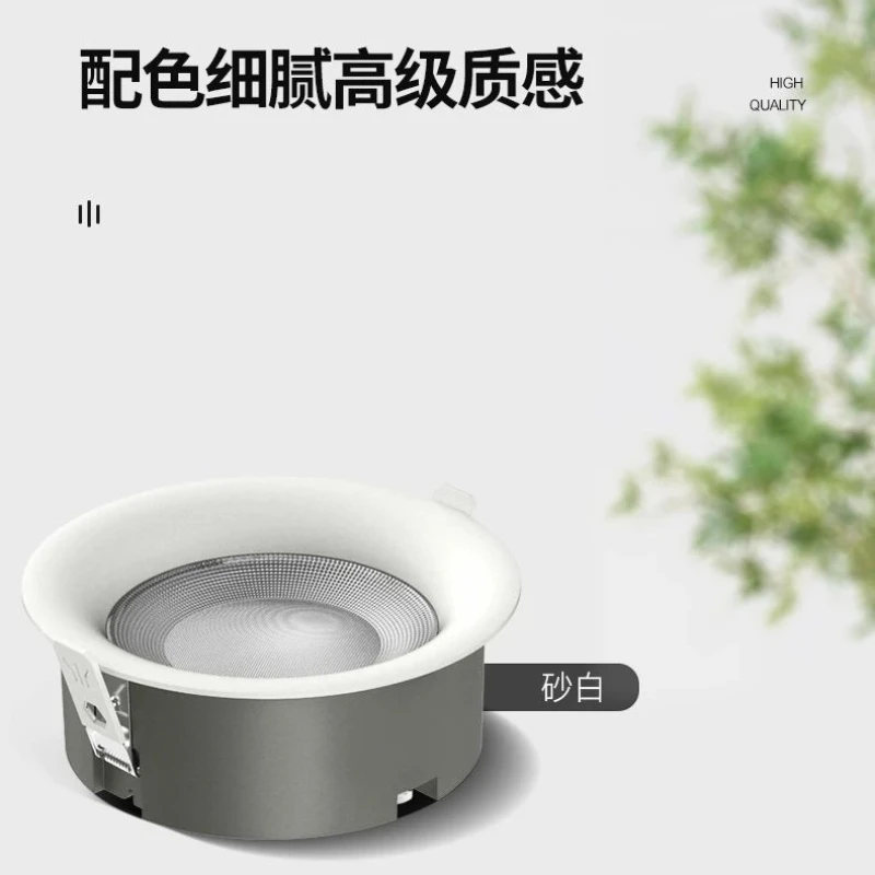 接入智能餐厅客厅卧室质感超薄开孔7.5嵌入式弧面防水筒灯家用led