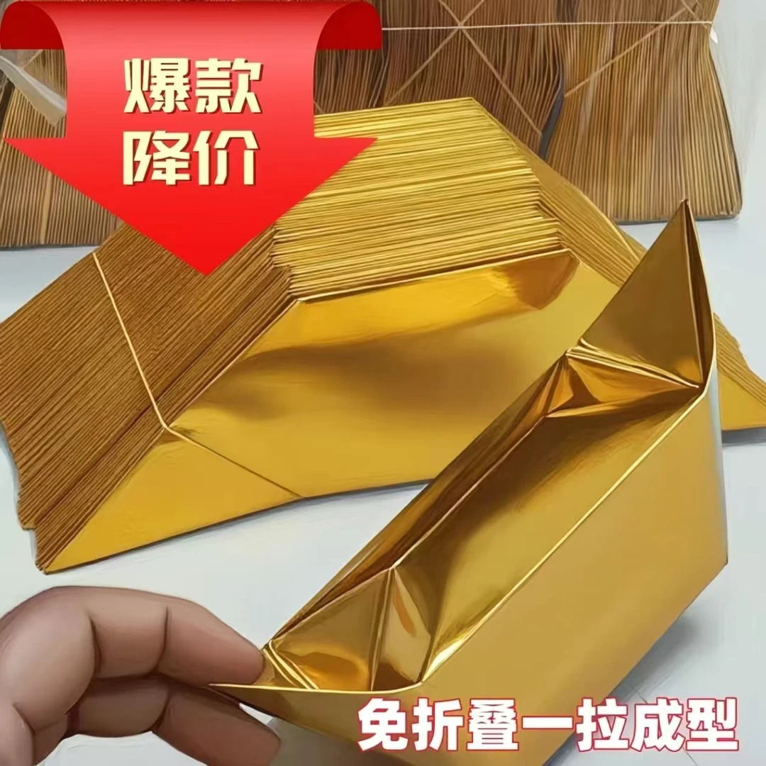 【加厚折纸】小号中号大号金银色多种规格手工折纸半成品包邮