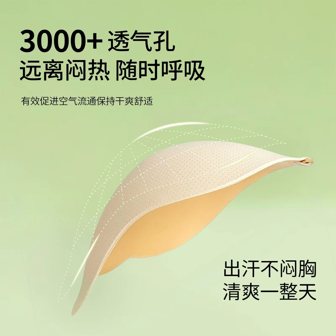 【两对装】芒果胸贴小胸聚拢防水夏季女吊带婚纱上托提拉乳贴内衣