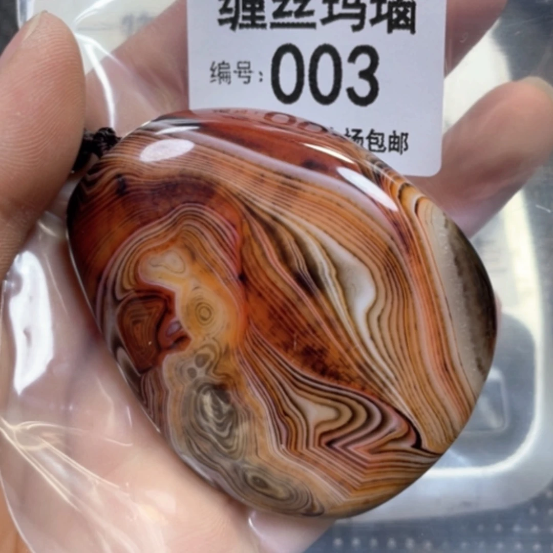 【闪购商品】未镶嵌颈饰玛瑙/玉髓