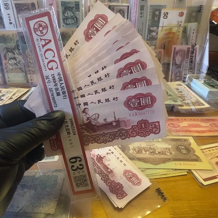 第三套拖拉机一元三罗马荧光10张好品