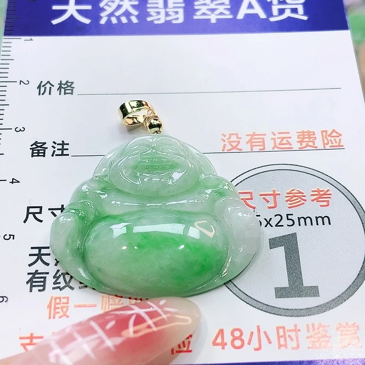 【闪购商品】翡翠颈饰未镶嵌翡翠