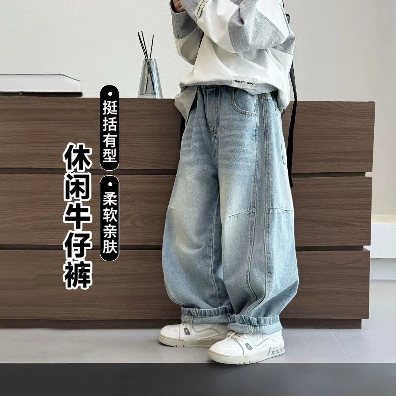 秋季新款弯刀牛仔裤男童水洗软牛仔百搭宽松大童韩版儿童阔腿长裤