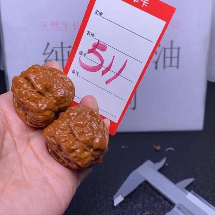 把件文玩核桃 511，36蛤蟆头