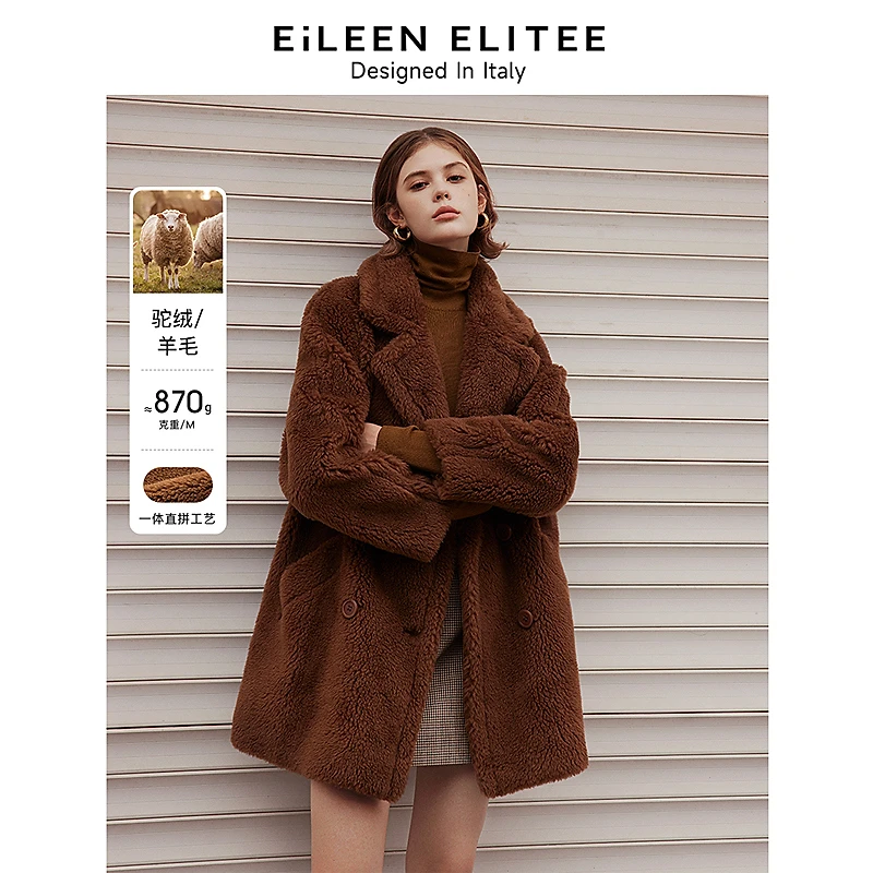 朗姿欧洲EiLEEN ELITEE时尚大衣外套高级感气质冬新款欧若风