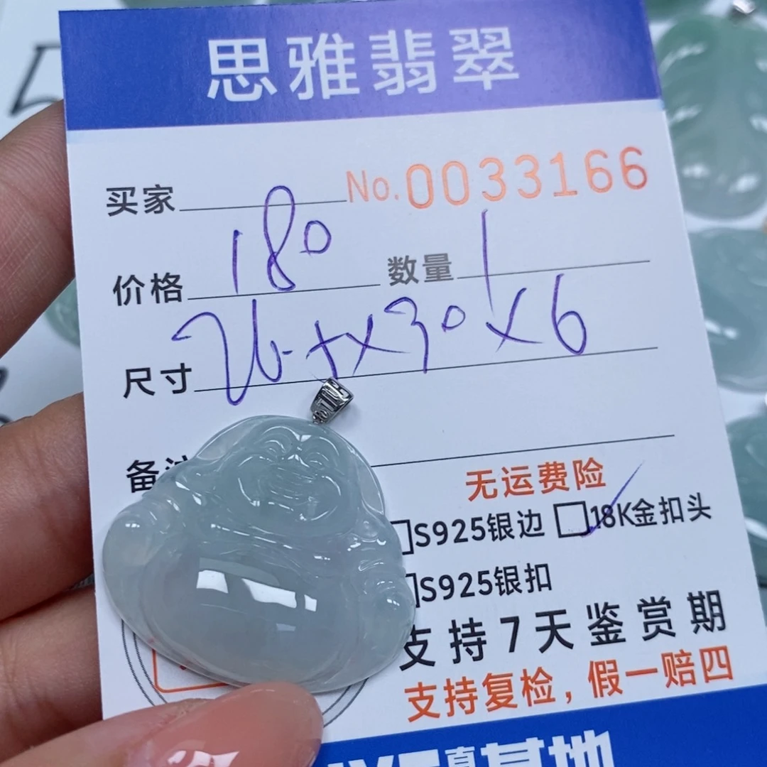 翡翠未镶嵌颈饰天然缅甸翡翠