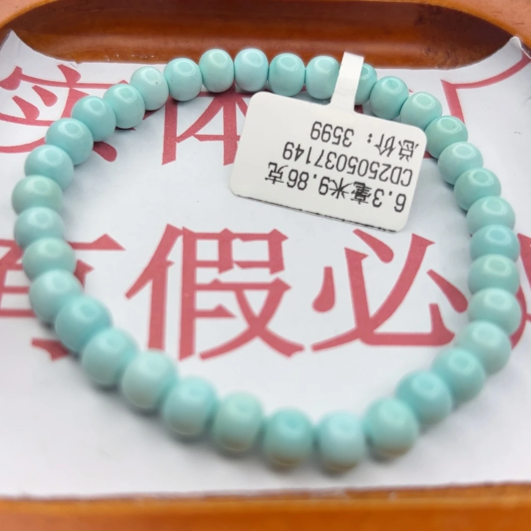 绿松石未镶嵌珠宝半成品