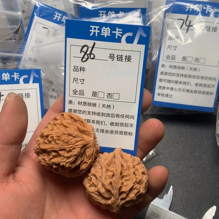 文玩核桃把件41苹果86