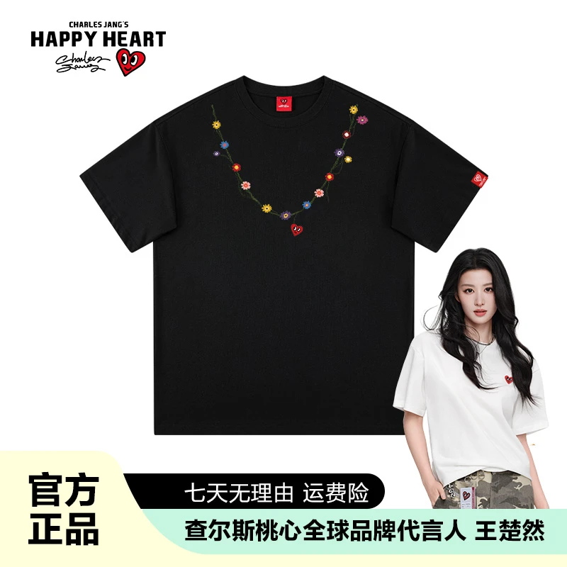 查尔斯桃心纯棉短袖夏季黑色T恤时尚宽松半袖休闲百搭t恤男女上衣