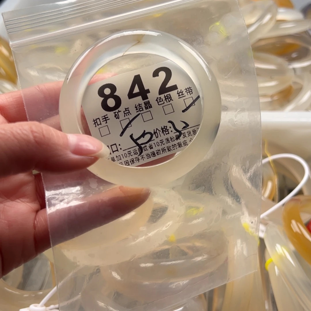 玛瑙/玉髓未镶嵌手镯842