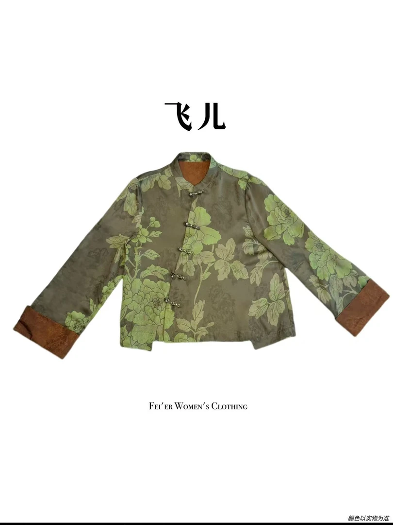 飞儿【绿玫花上衣】2025早秋新款时尚百搭气质衬衫上衣