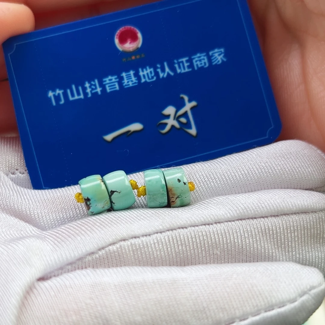 绿松石珠宝奇石未镶嵌多样性发货一对