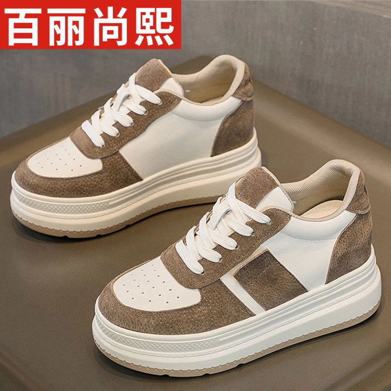百丽尚熙气质简约女款运动鞋2025春季新款熊猫配色时尚校园风单鞋