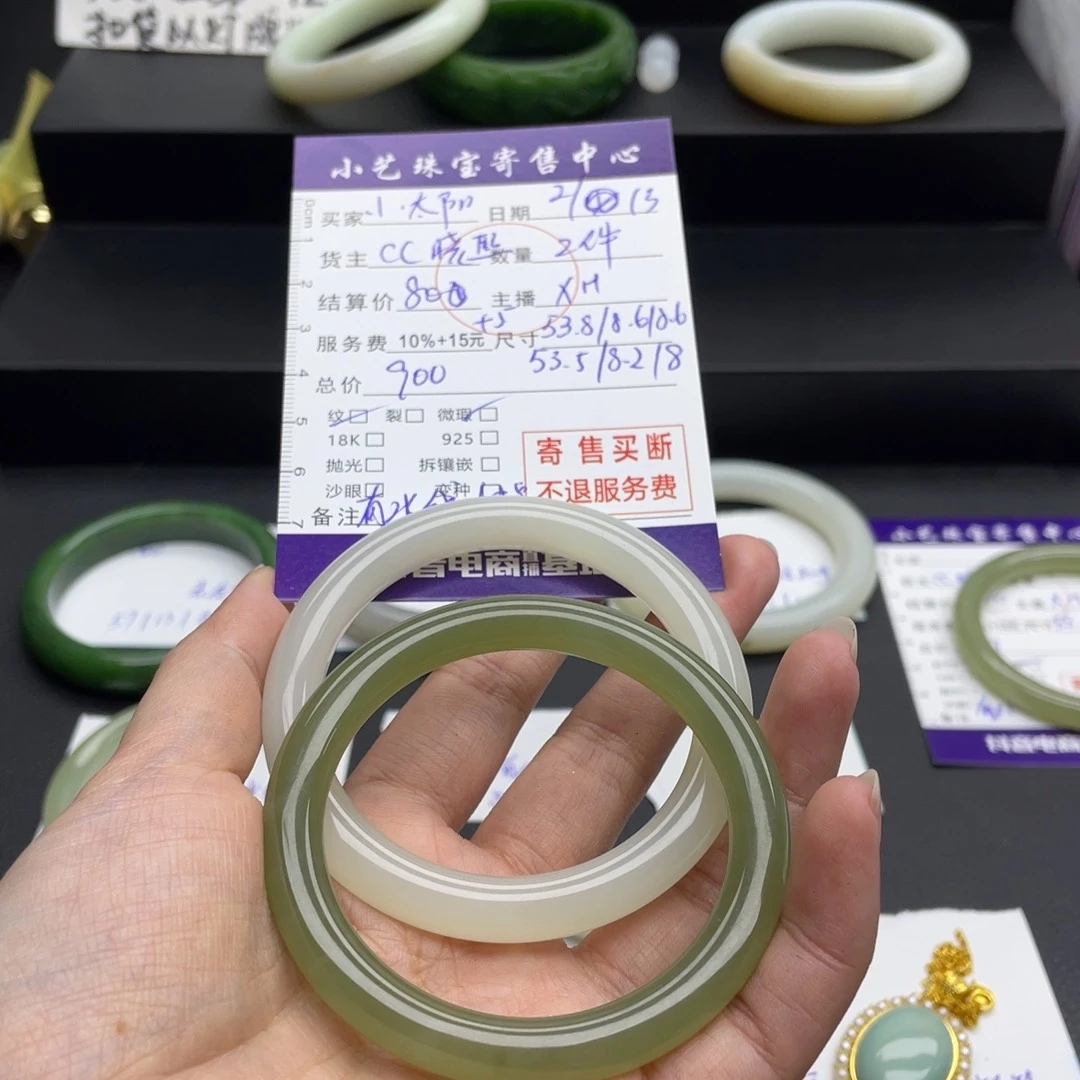 和田玉手镯未镶嵌小***、