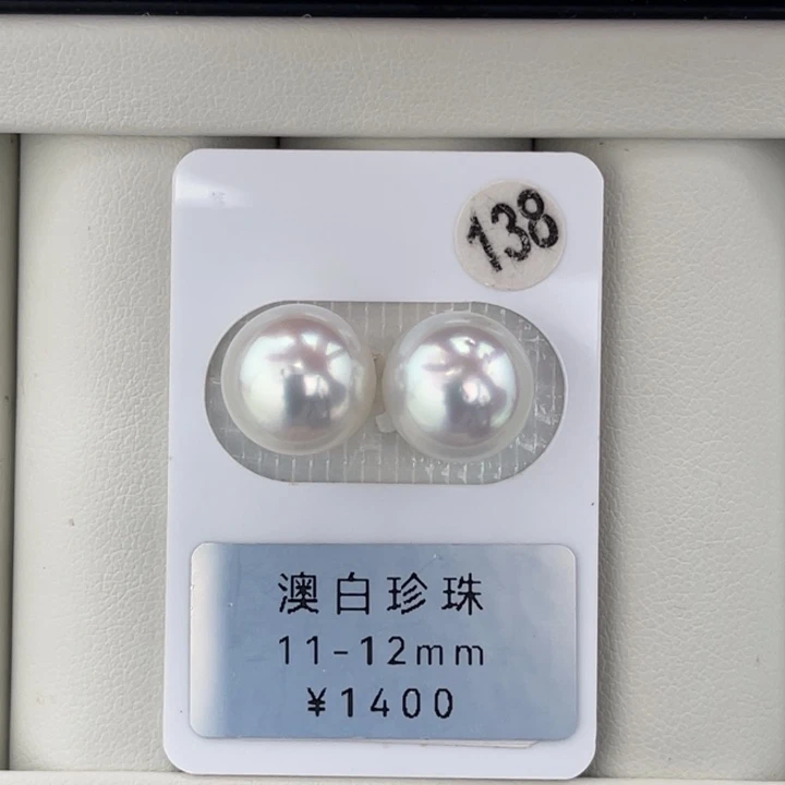 未镶嵌裸珠定制海水珍珠宝石光澳白馒头对珠11-12mm