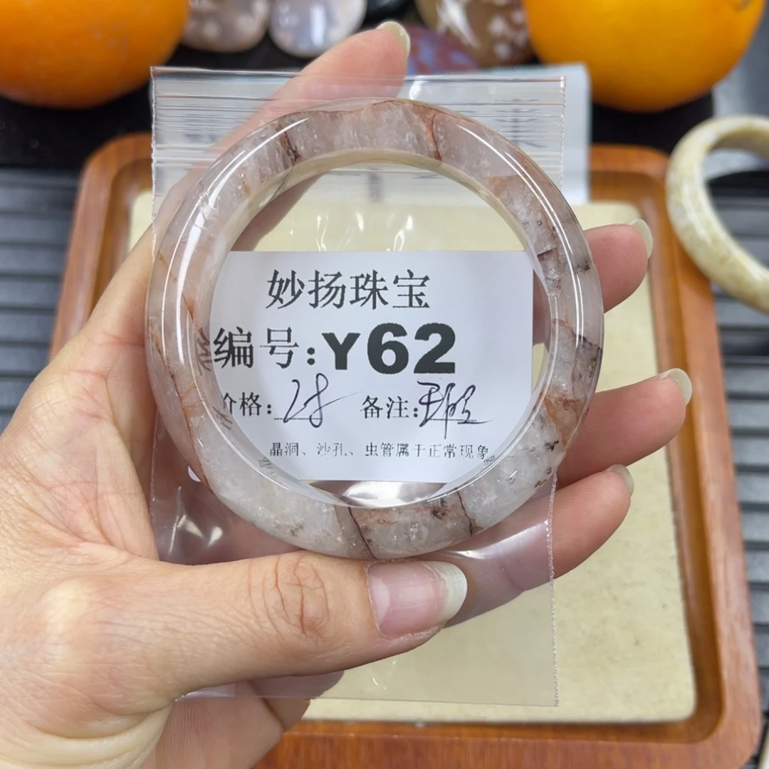 硅化珊瑚（珊瑚玉）瑕未镶嵌柚*露