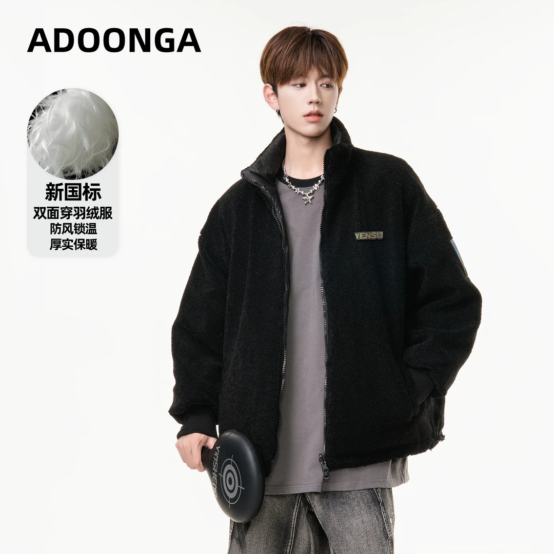 ADOONGA羽绒服外套春季男女款宽松休闲泰迪绒立领夹克衫