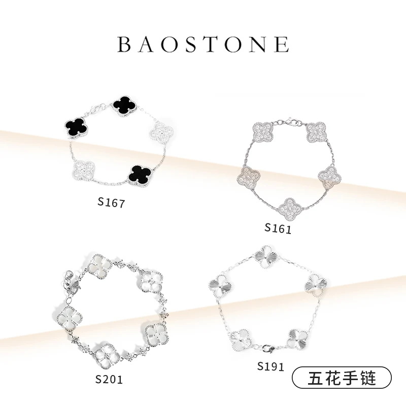 925银合成锆石手链 【五花系列手链】黑色小众气质时尚百搭s167简约