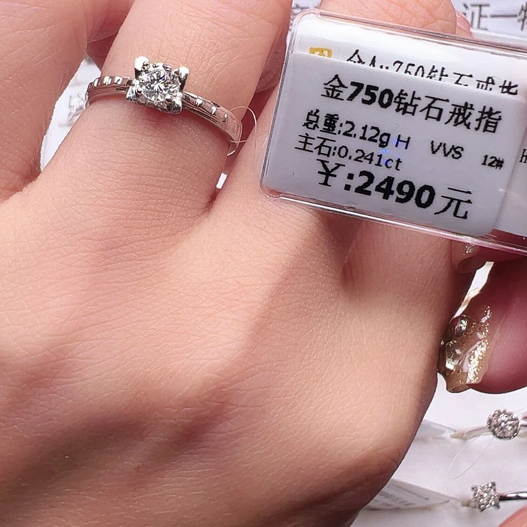 钻石戒指/指环18K金镶嵌