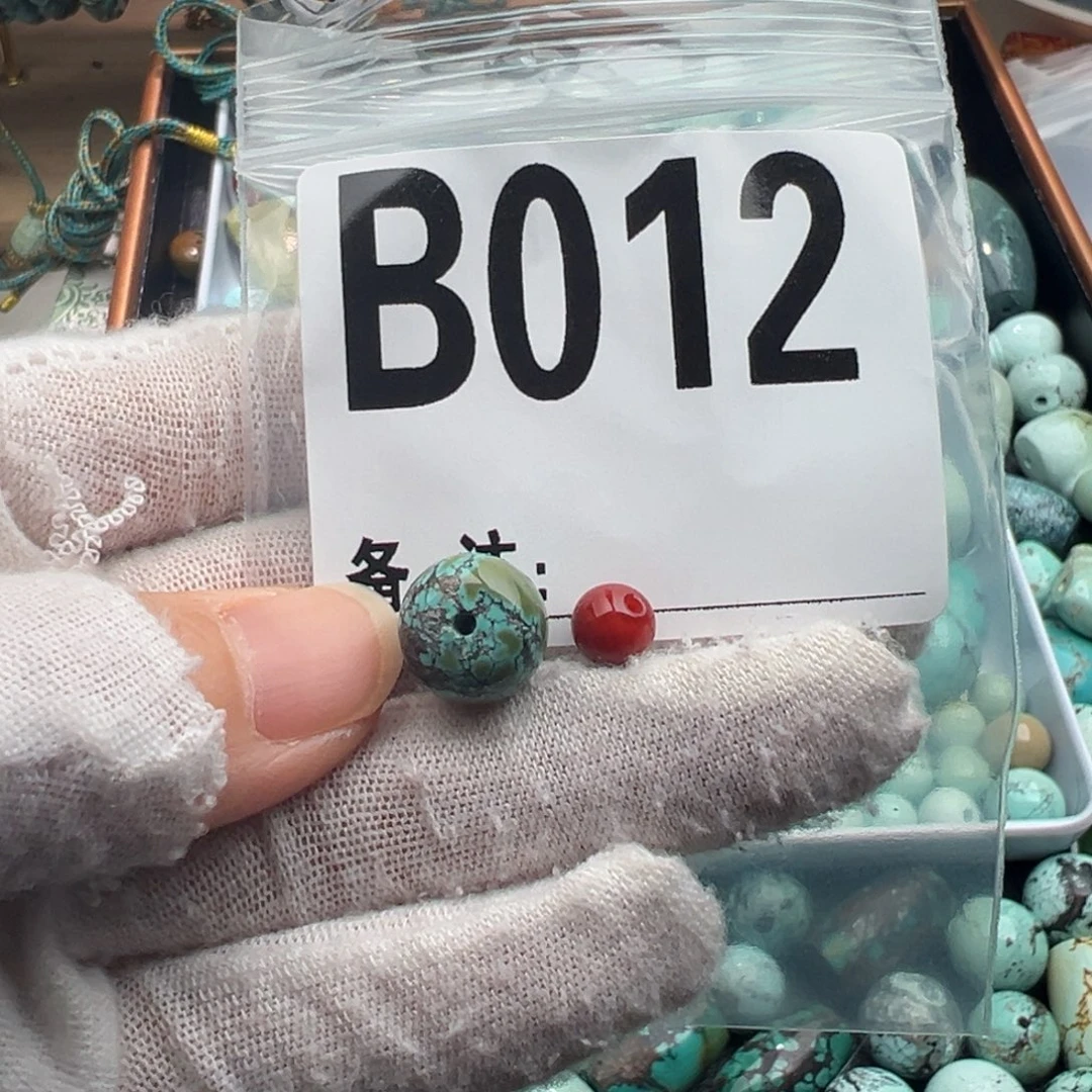 南红玛瑙未镶嵌卡11老型