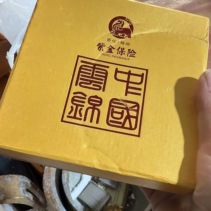 金***烁扇子hdfhfhfhfhfhdhddbdbdb