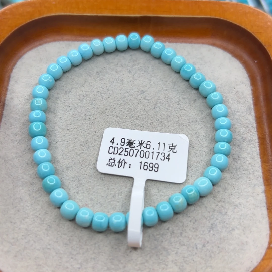 绿松石未镶嵌珠宝半成品