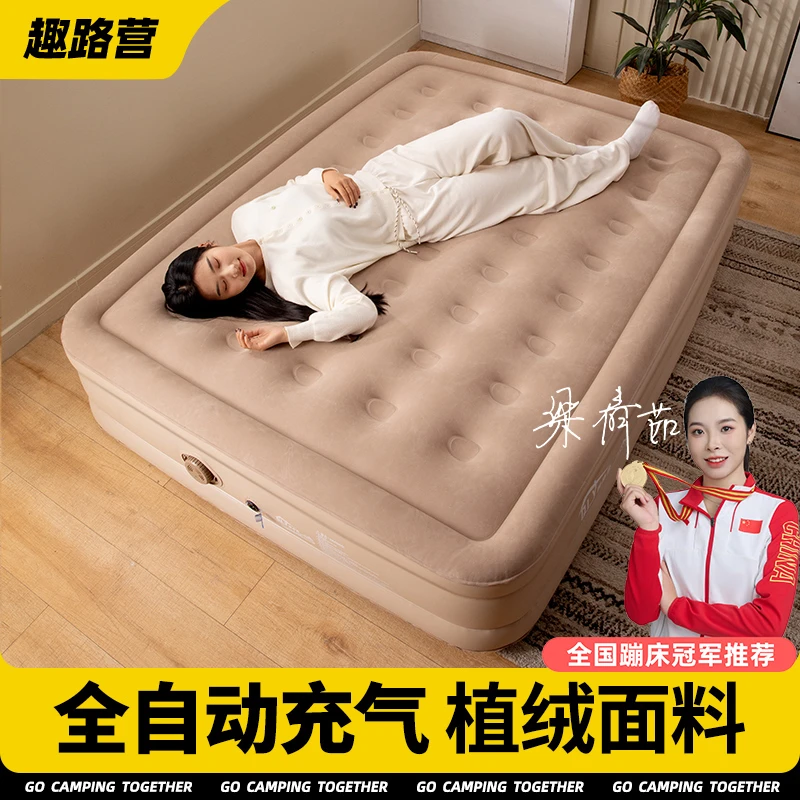 趣路营露营充气床垫全自动户外家用打地铺气垫床便携帐篷充气床