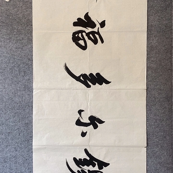 精品作品购物链接