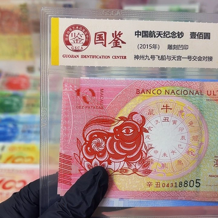 纸生肖10园一张哈哈哈哈哈随机