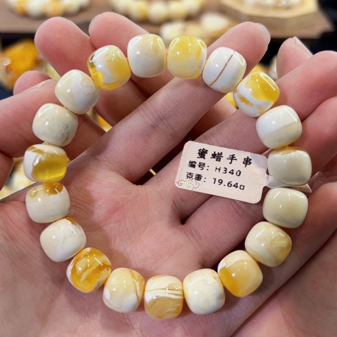 琥珀未镶嵌裸石12mm金漆白溶洞老型手串