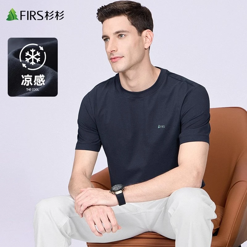 【凉感】杉杉男圆领短袖T恤男士2025夏季新款休闲索罗娜打底衫上衣