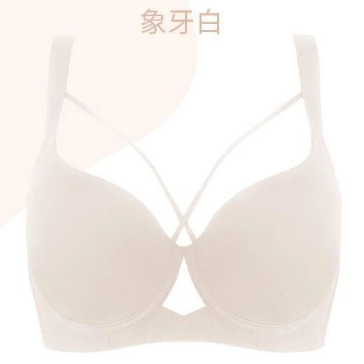 大码文胸防下垂聚拢内衣收副乳轻薄款显小调整型内衣新款内衣文胸