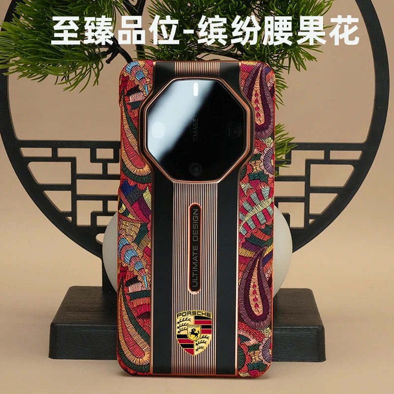 适用华为mate60rs非凡大师手机壳40RS中国风70rs防摔超薄保护50RS
