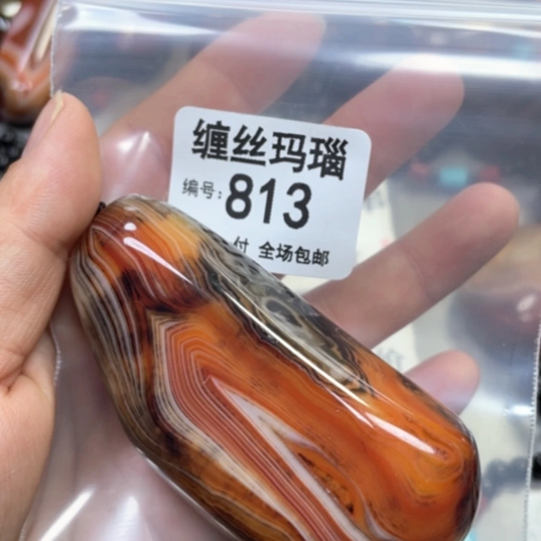 【闪购商品】未镶嵌颈饰玛瑙/玉髓
