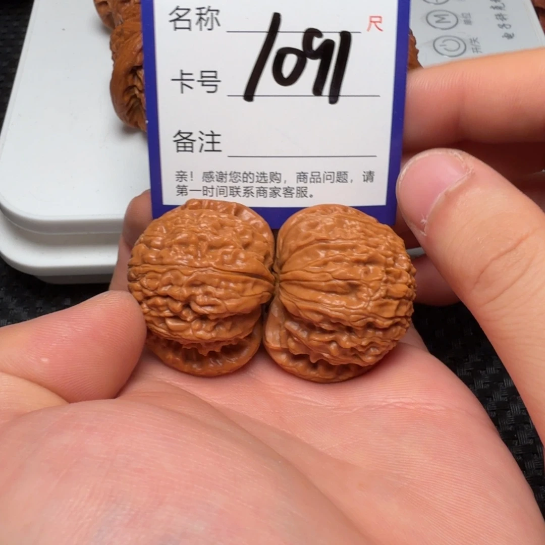 吊坠文玩核桃好果子