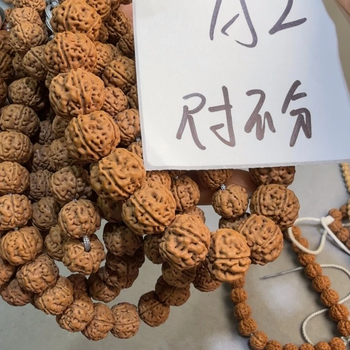 金刚菩提手串A2/////////:::/:://