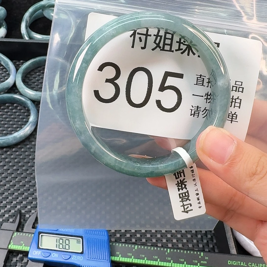 和田玉未镶嵌颈饰手镯57 305