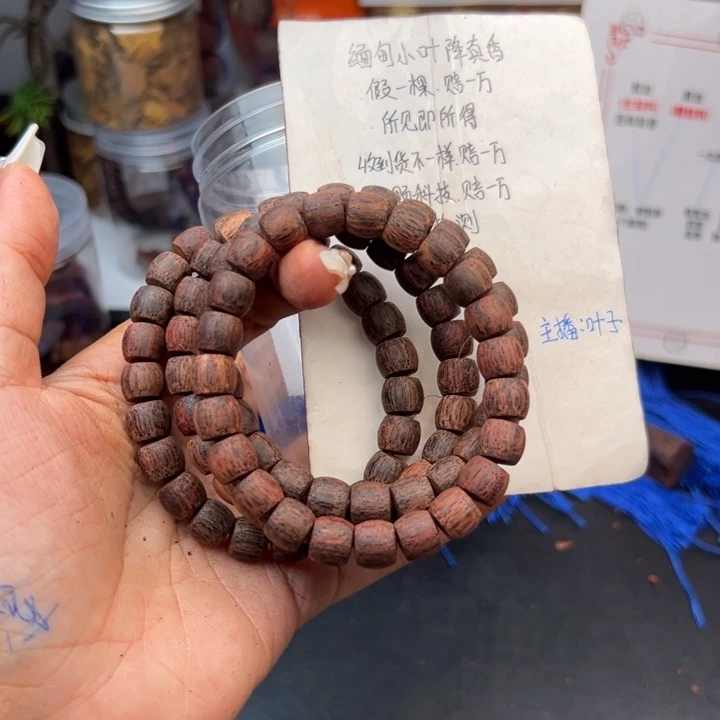 藤类降真香缅甸东枝料绿油超一档8.9直切单39.9