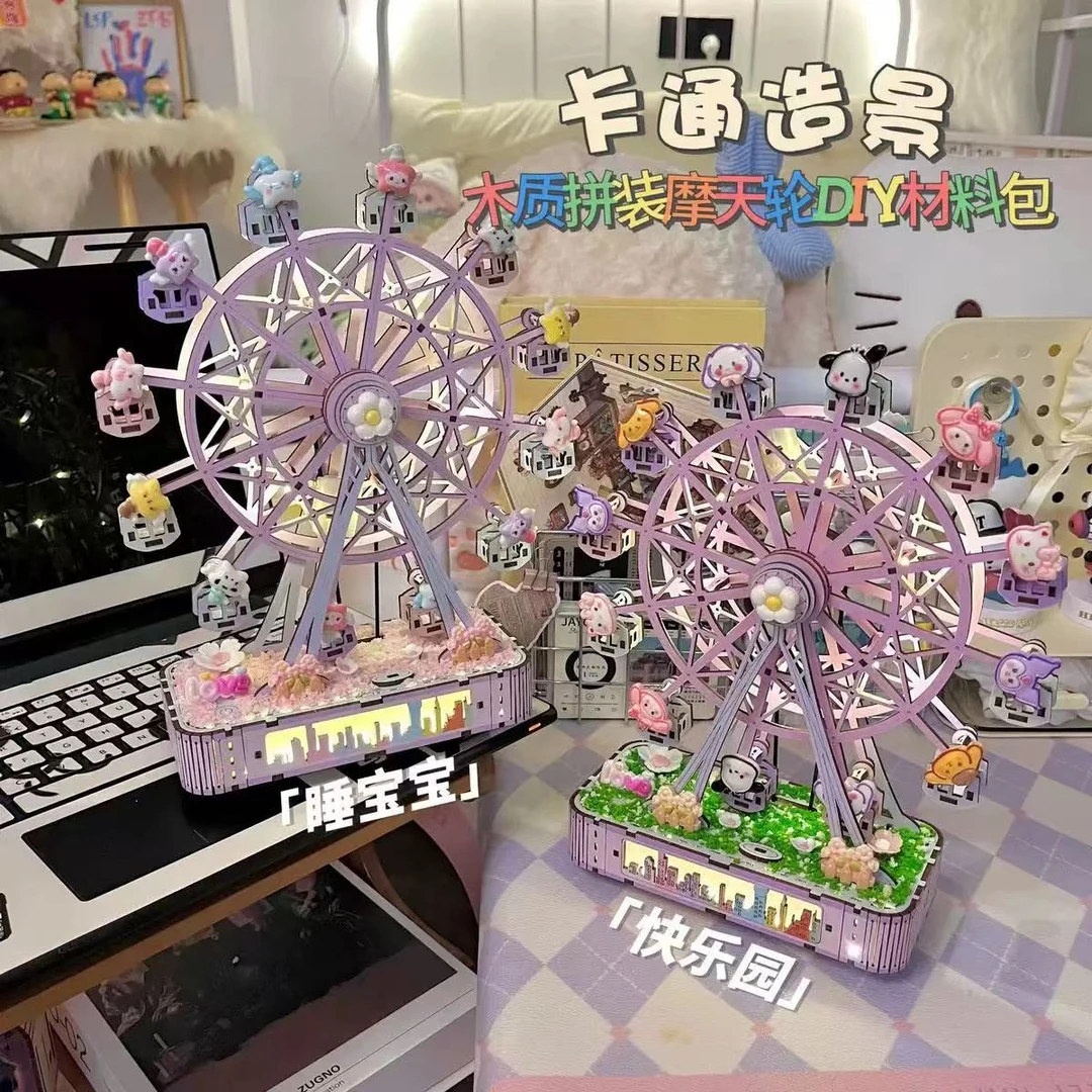 【现货】三丽鸥KT梦园摩天轮小新DIY木质拼装情侣八音盒七夕礼物女
