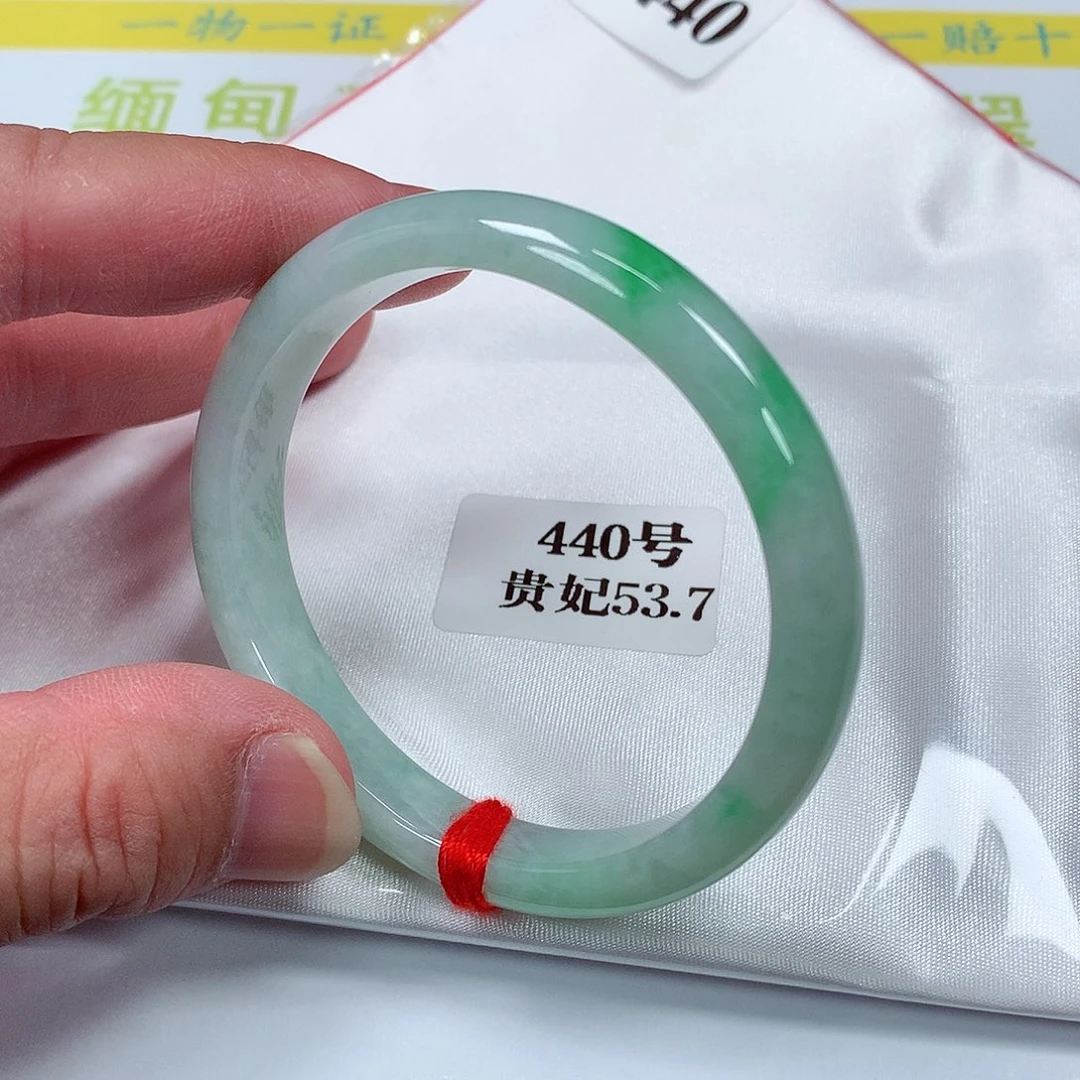 【闪购商品】翡翠手镯（贵妃镯）未镶嵌440号